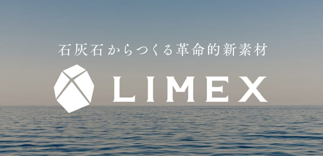 LIMEX